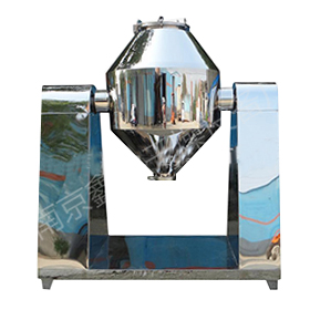 SZH系列雙錐真空干燥機(jī)