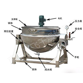 KF可傾式夾層鍋