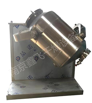 SYH系列三維混合機