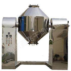 SZ系列雙錐運動混合機