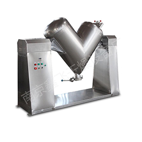 V型強制攪拌混合機