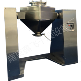 FH系列方錐混合機